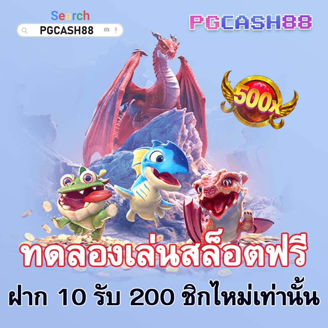 จีทูจีสล็อต