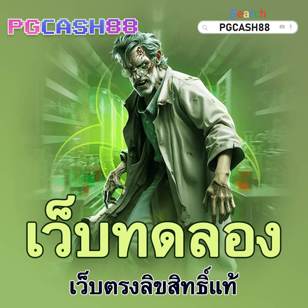 จีทูจีสล็อต